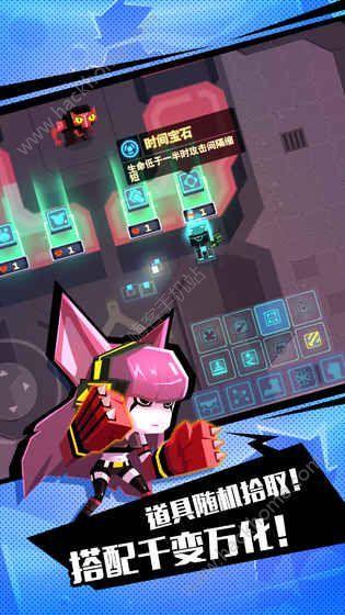 比特小队图3