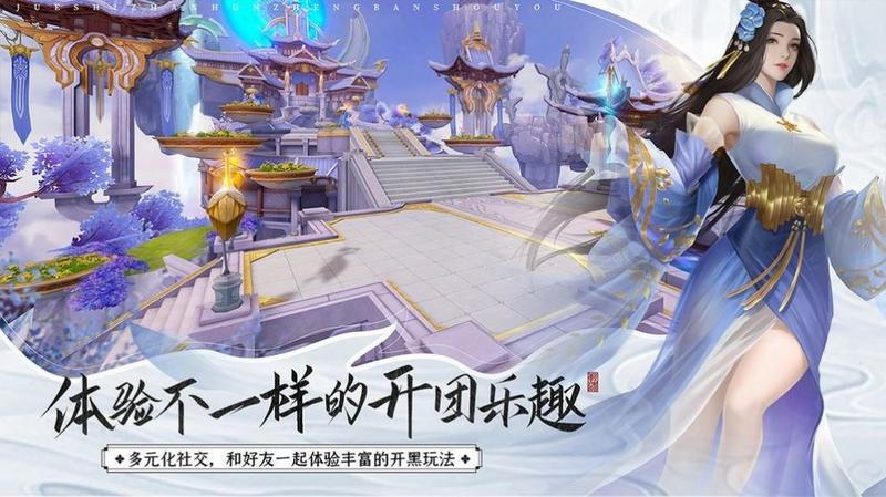 伏妖绘卷图3