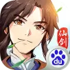 仙剑奇侠传95版最新版