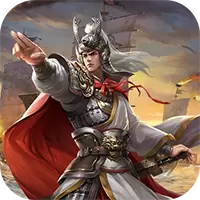 三国演义之天策