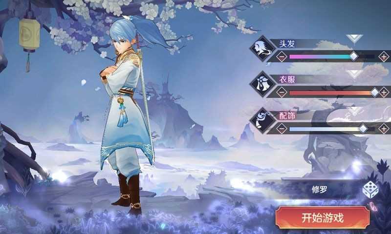 乱世神姬图1
