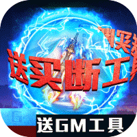 九幽仙域红包最新版