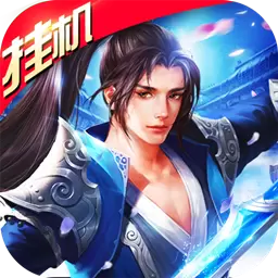 封仙之怒百度版