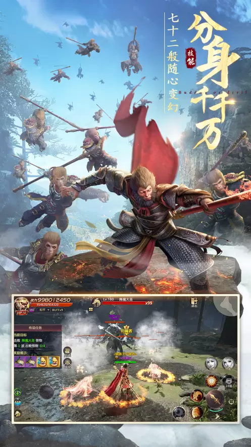 绝世仙王图3