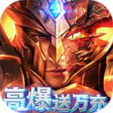 永恒领主