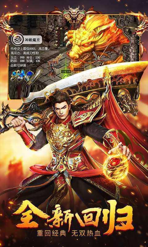 热血之刃图1