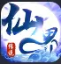 仙界传说