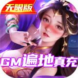 掌动仙魔决BT版