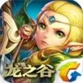 龙之谷免费版