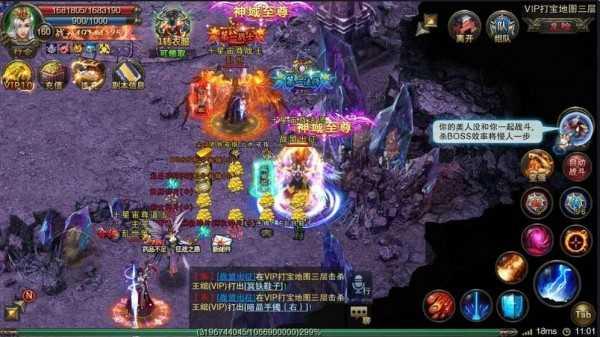 嘻哈传奇图2