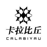卡拉比丘无限金币版
