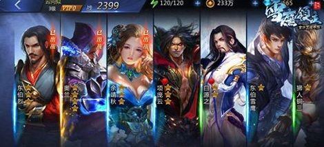 雪鹰领主传奇游戏大全