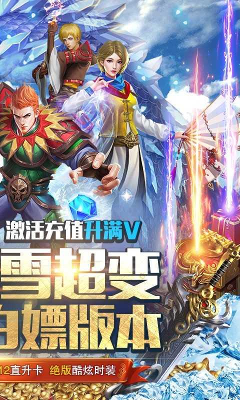 霸者大陆图2