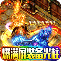 混乱封神变态版