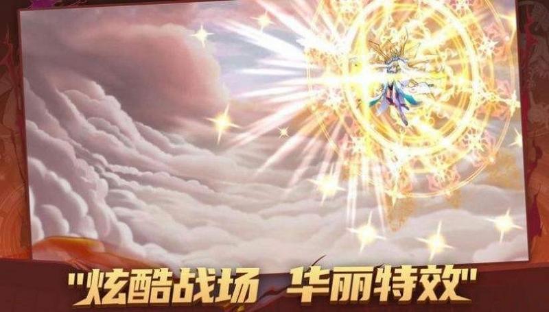 守护神域游戏大全