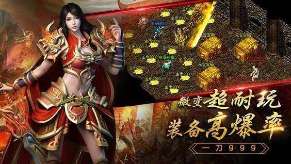 沧海复古传奇游戏大全