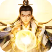 修真世界汉化版