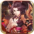 三国霸直装版