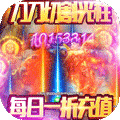 剑笑九州国际版