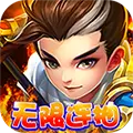 猫三国赚金版