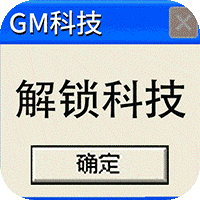 天书奇谈手机版