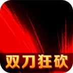 英雄连城修改版