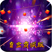 武侠Q传赚金版