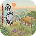南山小院赚钱版