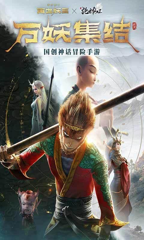 绝世仙王图1