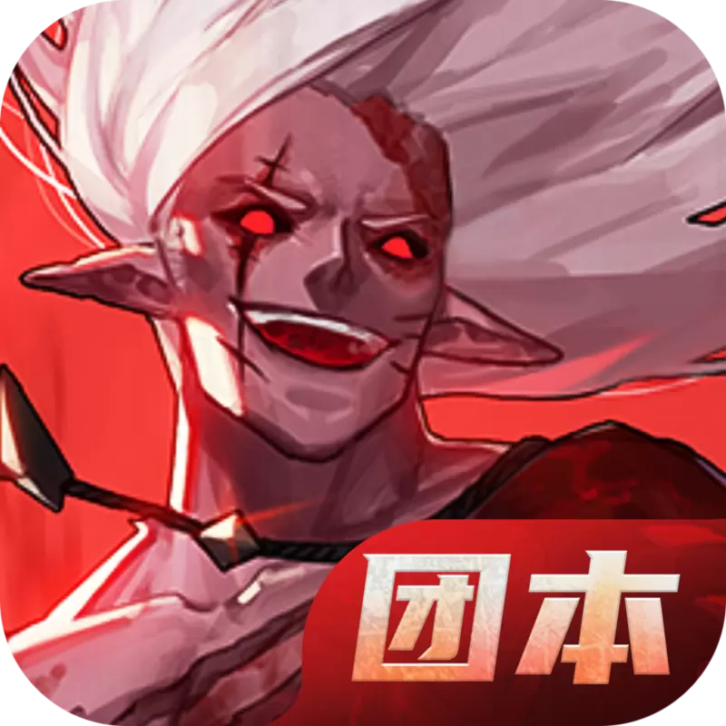 荣耀全明星修改版