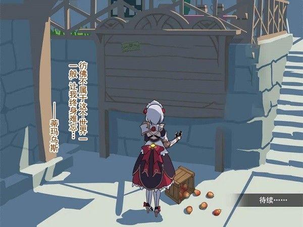 原神蒙德温泉节在哪里看