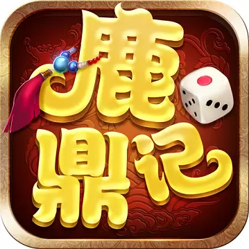 鹿鼎记手游修改版