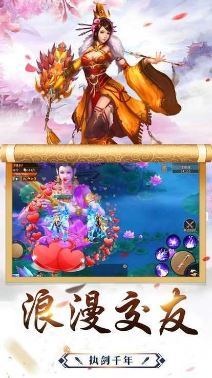 逆转九霄图3