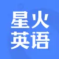 星火英语四级估分器软件2021