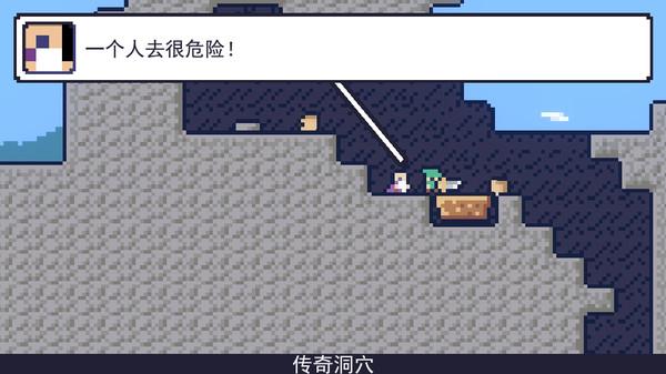 朗克历险记图2