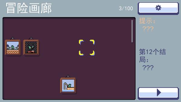 朗克历险记图1
