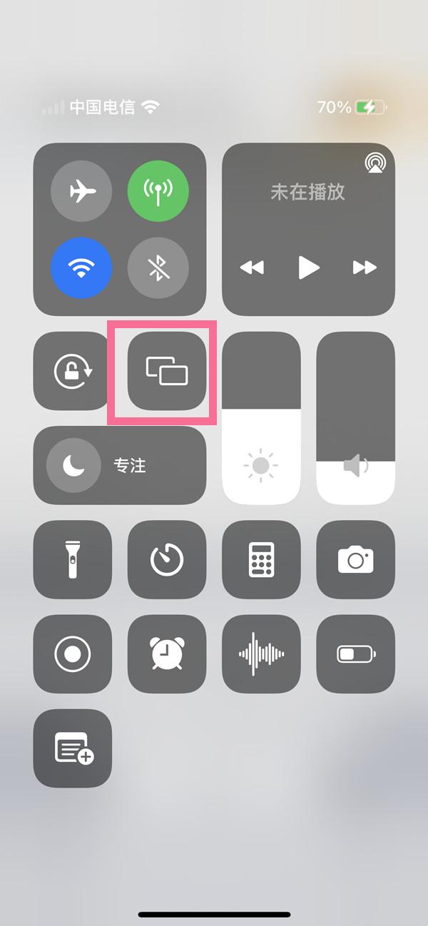 屏幕镜像在哪里打开