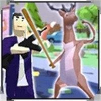 沙雕鹿神偷模拟手机版