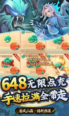 龙神之光图3