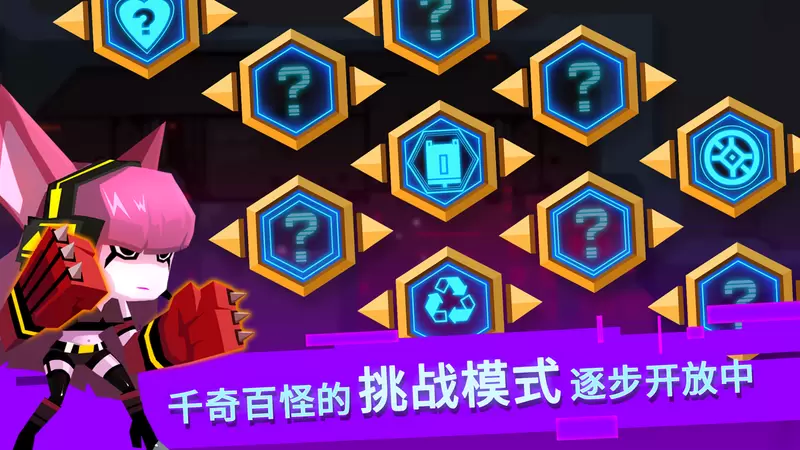 比特小队图1