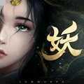 五行降妖师红包版
