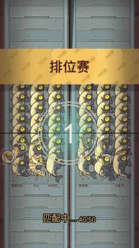 咸鱼大冲关图2