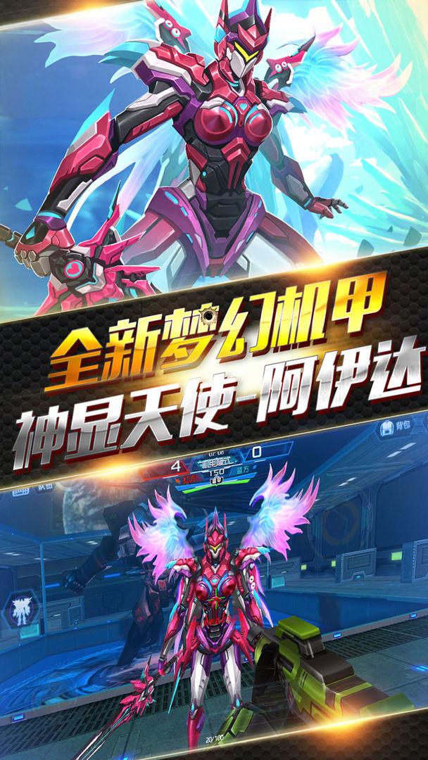 火线精英图3