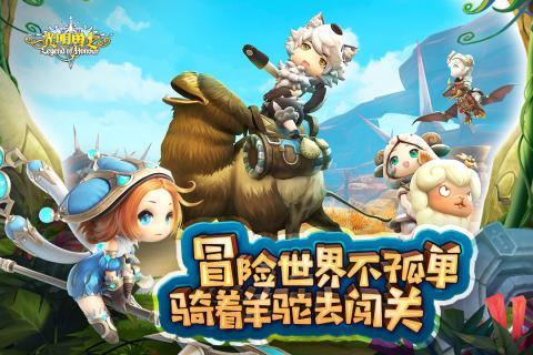 光明勇士图2