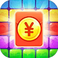 红包点点消新版赚钱版