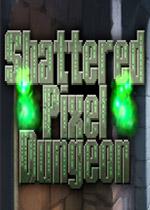 破碎的像素地牢PC版