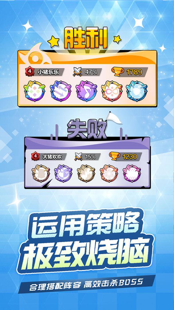 忍术对决图2