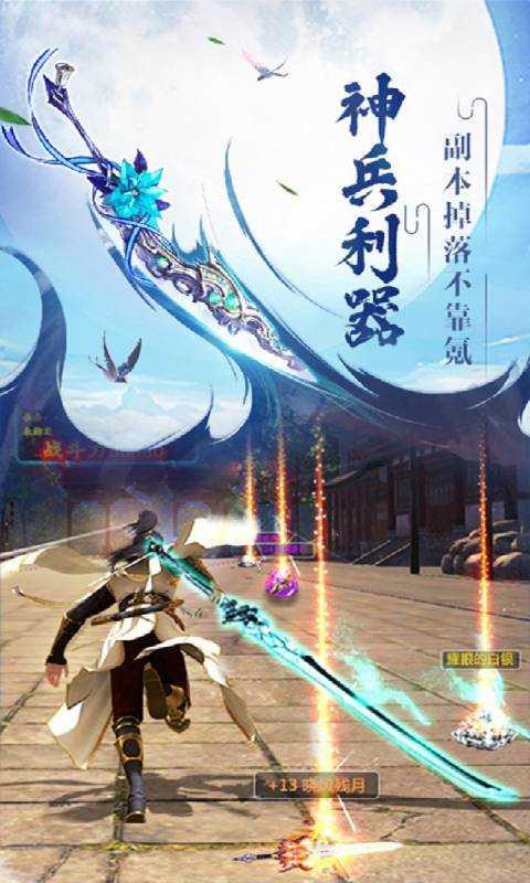 众神风云图1