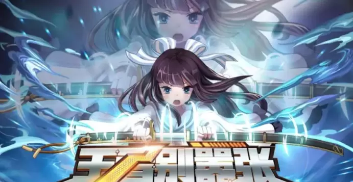 王者别嚣张内购版免广告版最新版本下载合集