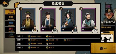 无悔华夏墨子阵容怎么搭配